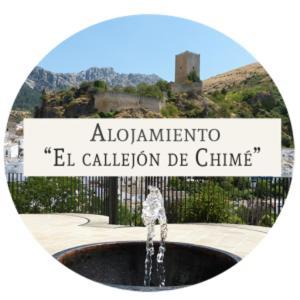 Alojamiento "El Callejon De Chime" Cazorla Exterior photo